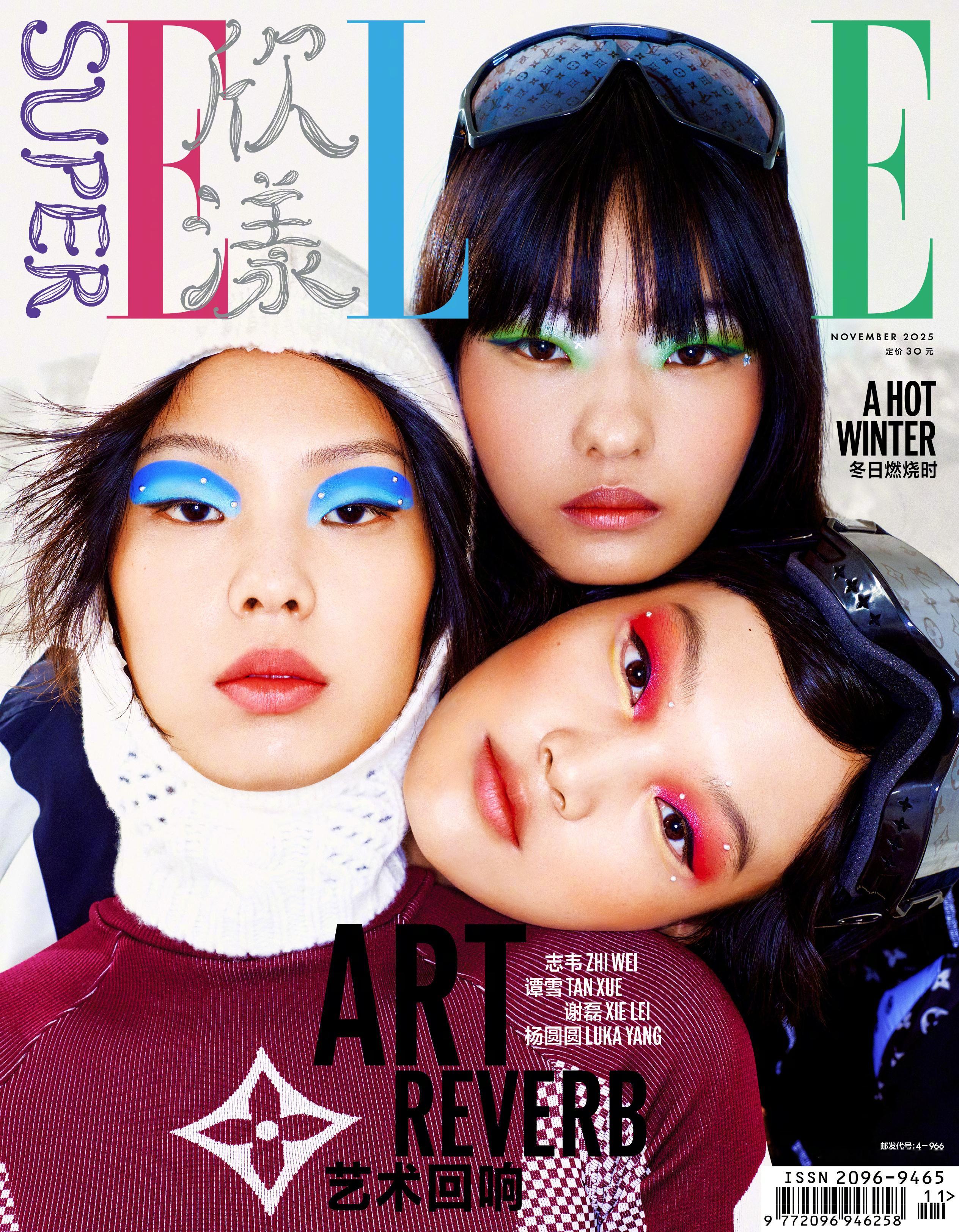 大概这就是时尚吧 