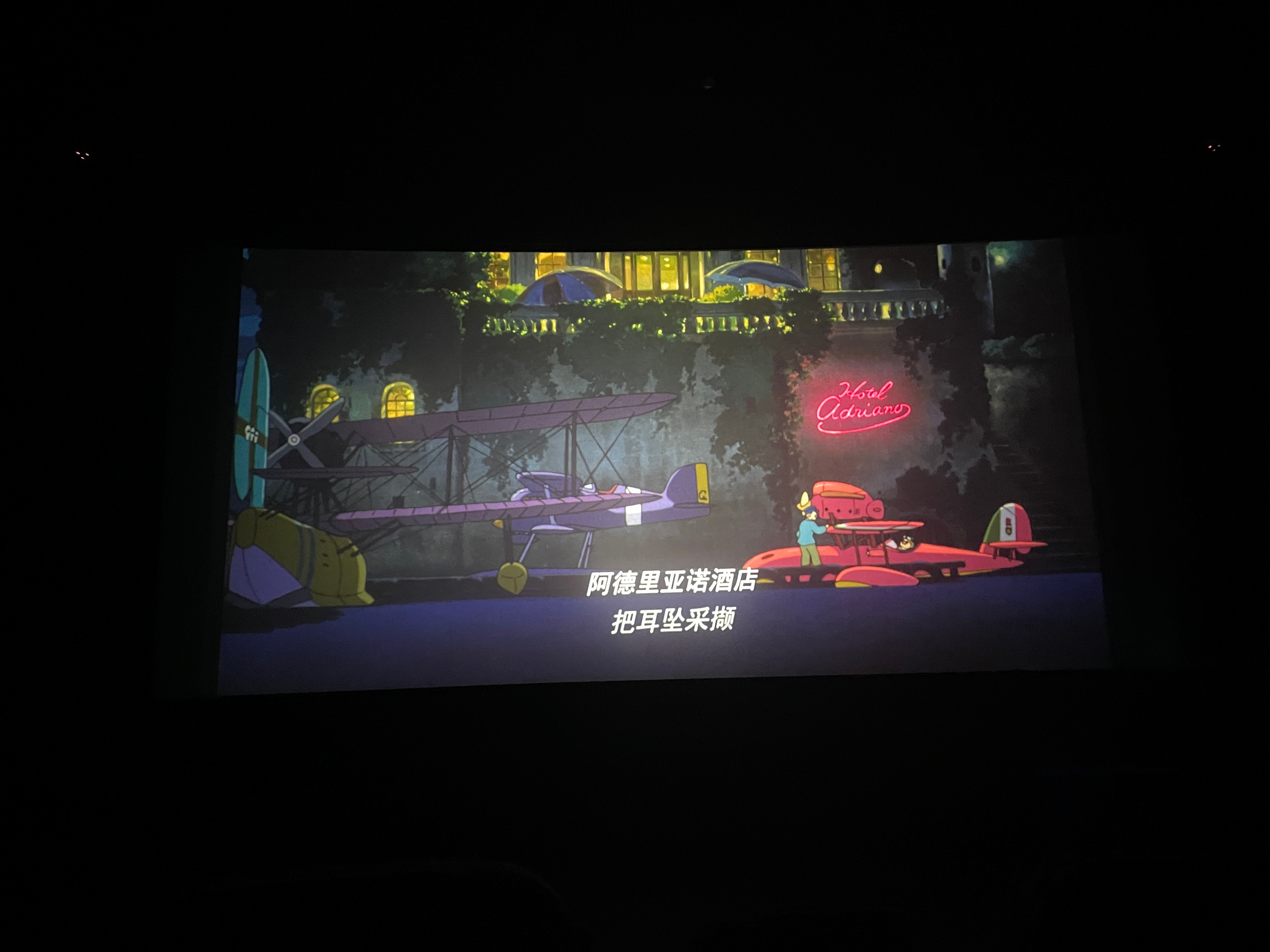 晚安💤 ​​​