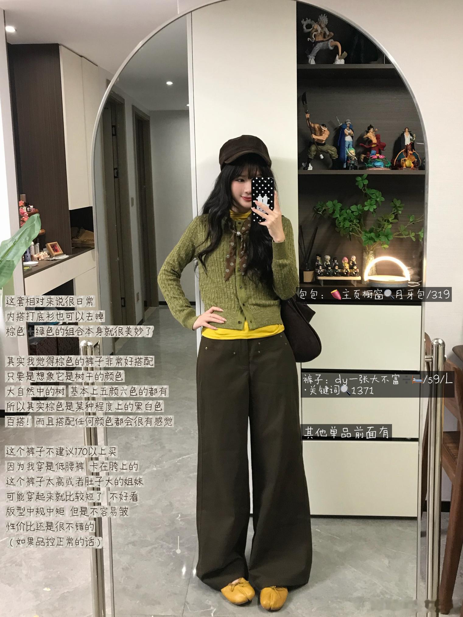 两件很日常耐看的拉夫劳伦感上衣大家可以参考搭配~ 