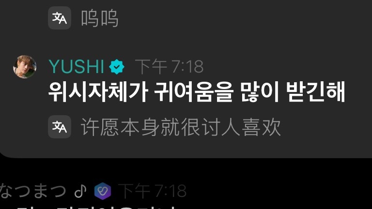 这边这位也是个配得感很强的猫 