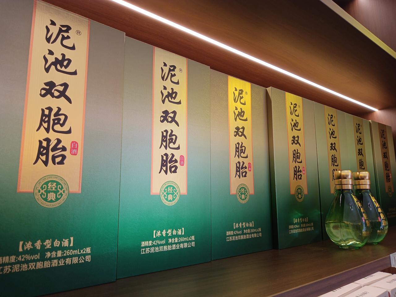 这款泥池酒当时很是红火。