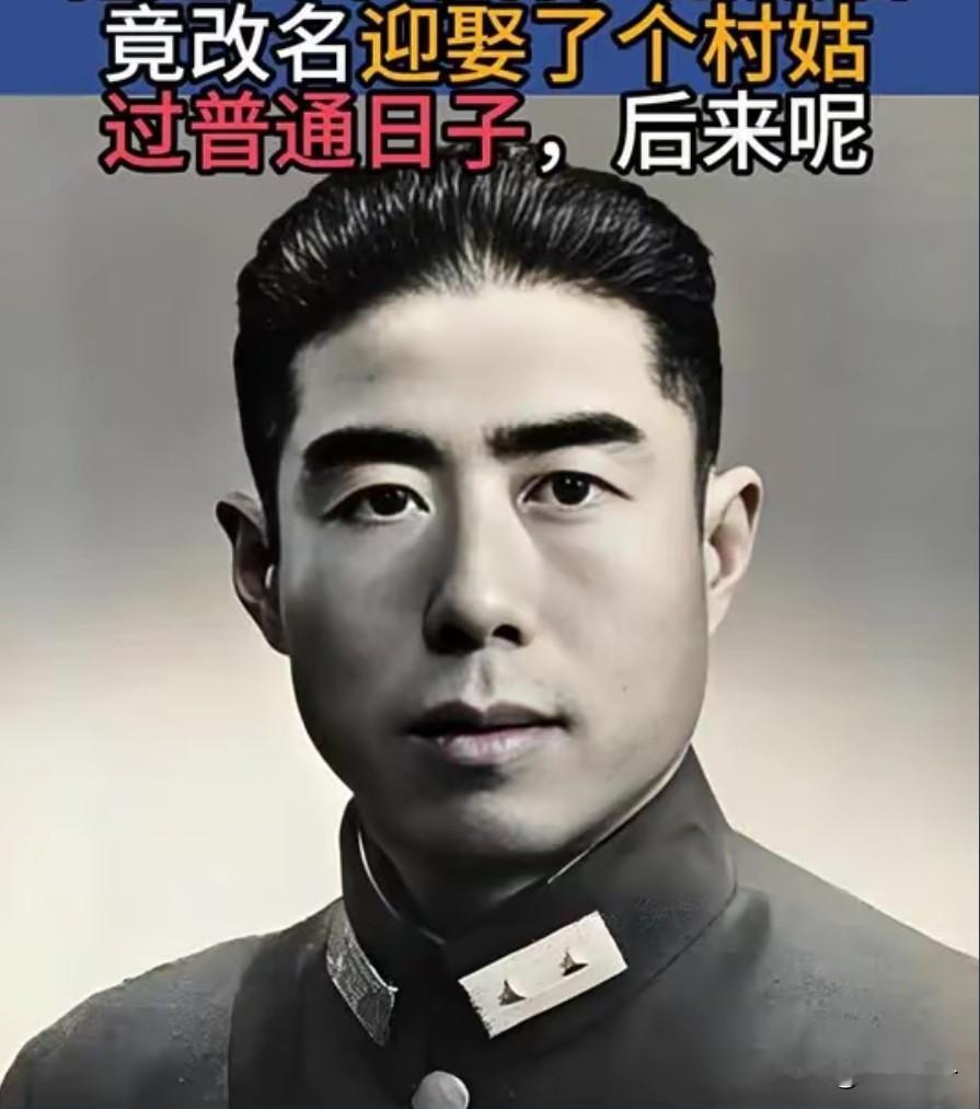 1950年，四川省通江县一村姑深夜跑到县公安局报案，她称自己的新婚丈夫张克明很有