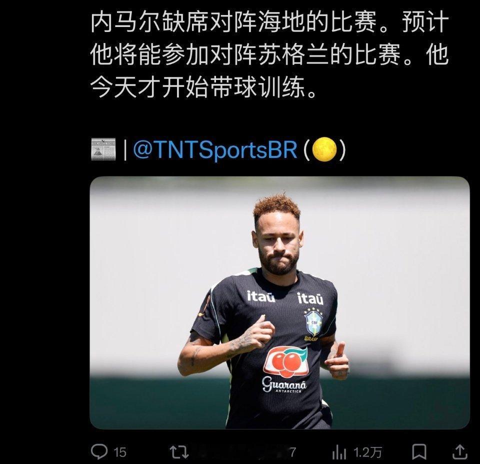 内马尔将出战苏格兰内马尔确认将出战对阵苏格兰的赛事，赛场表现引发众多球迷期待，这