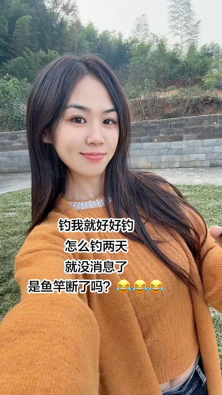 我想知道 钓两天就停了是什么原因…😠