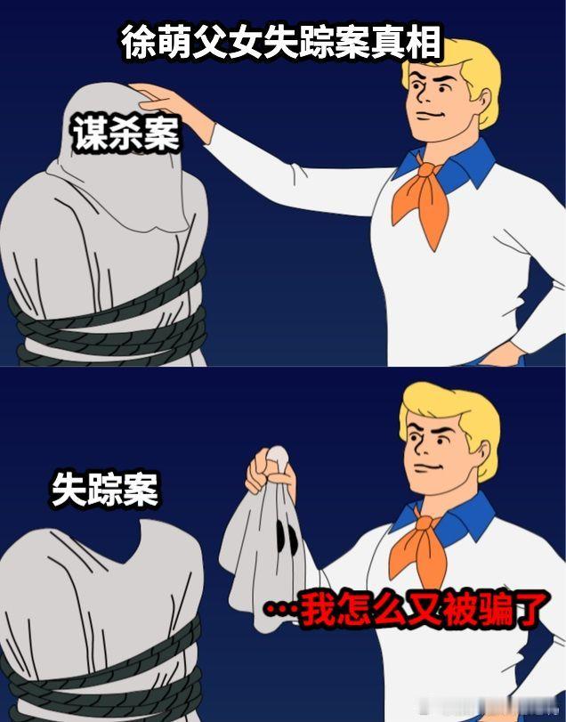 黑夜告白好难猜 师徒二人追凶路上困难重重，但他们的坚持和勇气让人感动，期待他们早