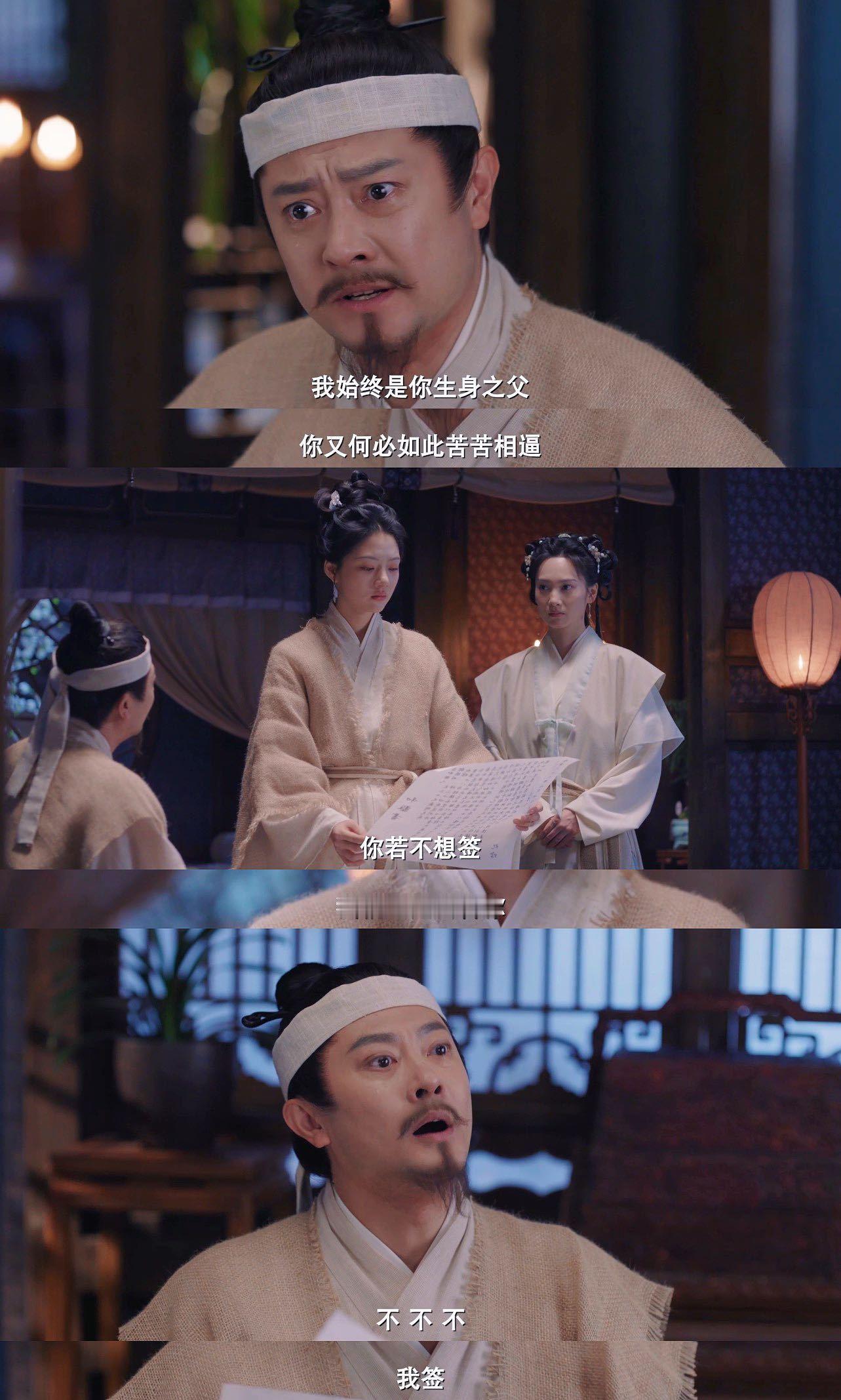 电视剧良陈美锦重温剧集过后，顾德昭这个人物依旧让人印象深刻。印小天拿捏住角色独有