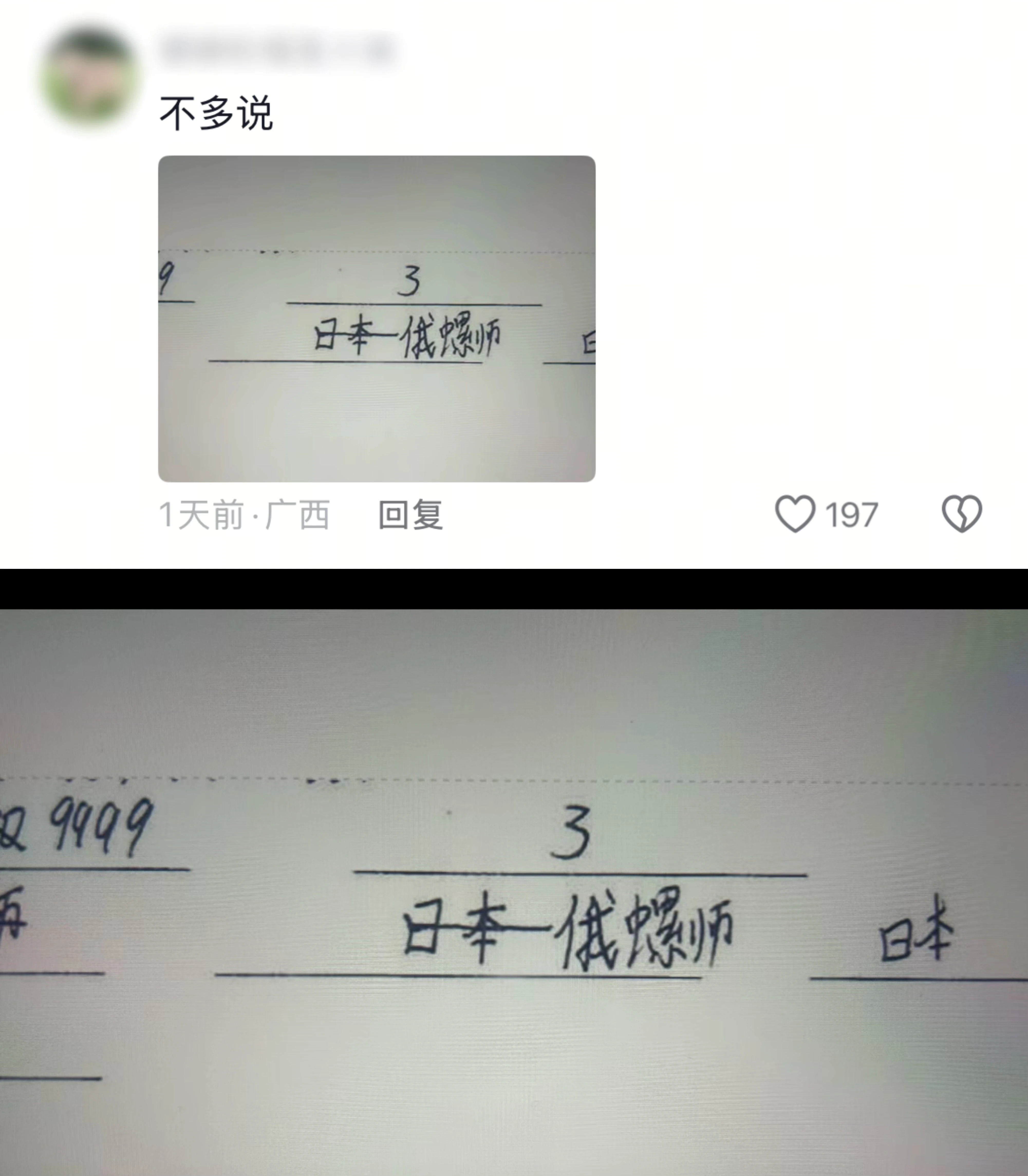 你们当老师的命这么苦吗🫢 