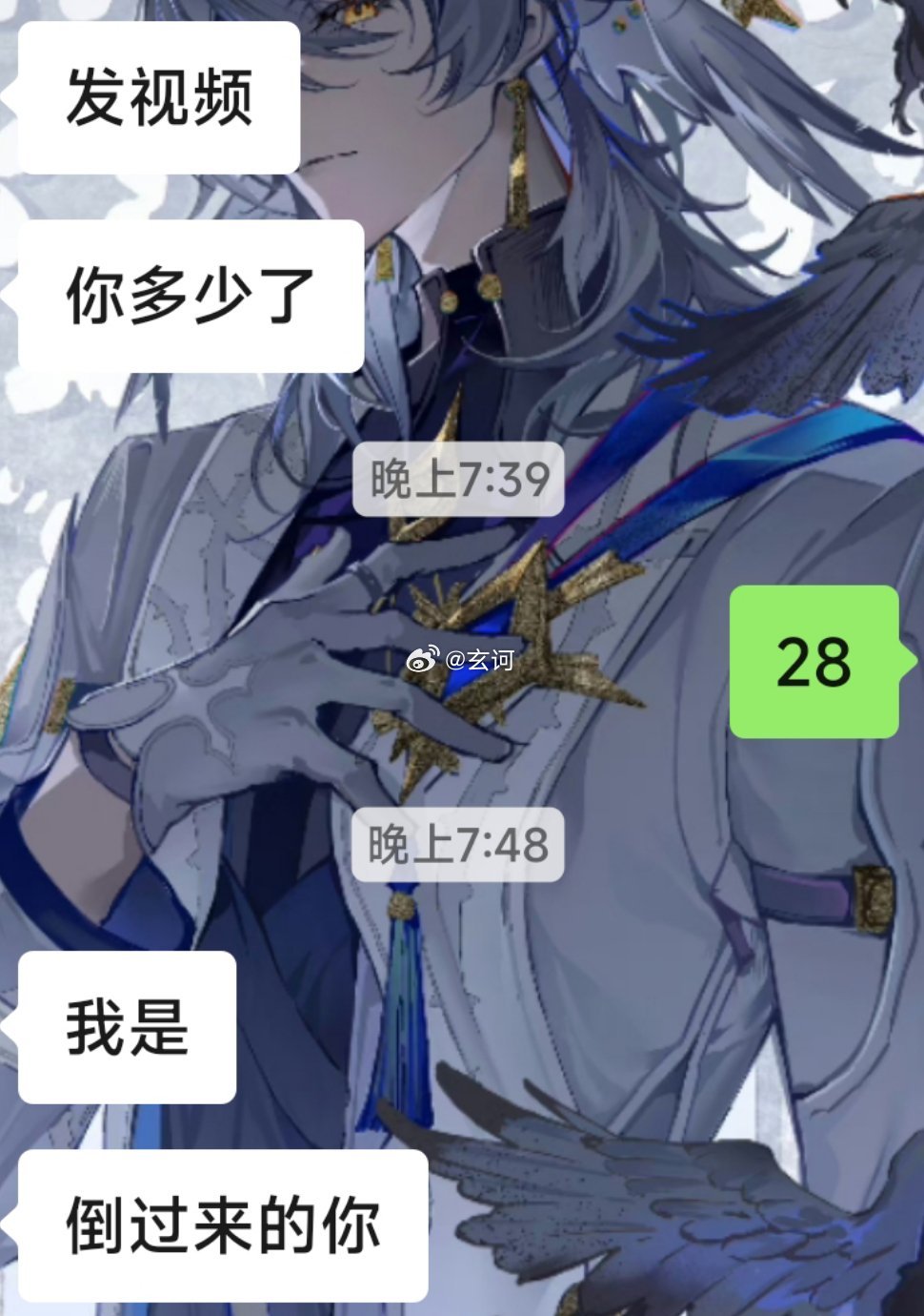 你。啥意思。​​​