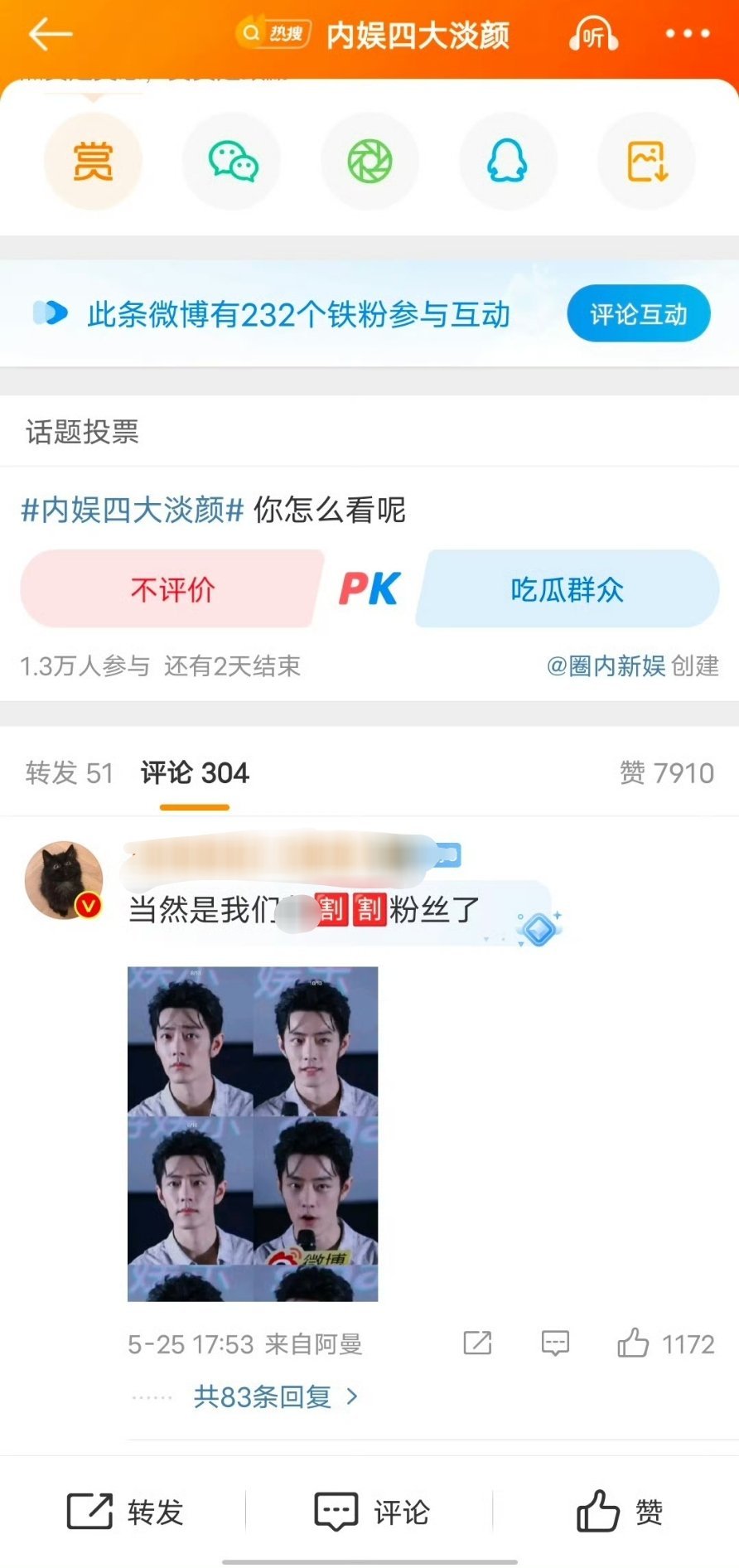 不儿 这也黑图？ ​​​