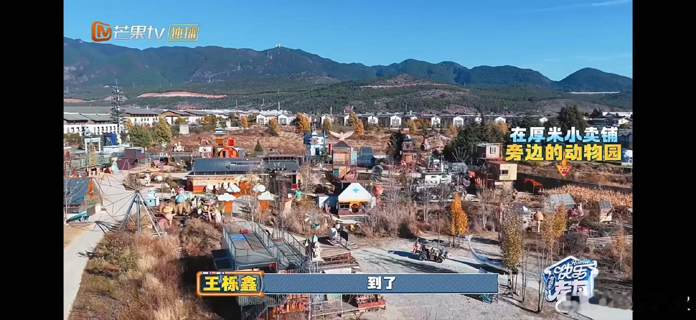 王栎鑫开启动物园带娃副本快乐老友记王栎鑫带娃逛动物园，孩子走丢时他焦急寻找，找到