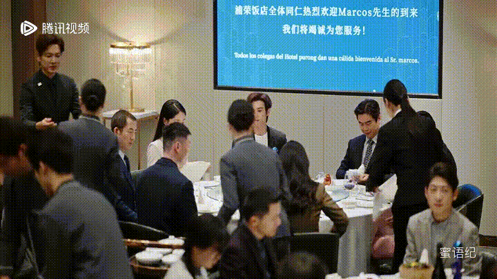 总经理亲自上菜，优雅，实在是优雅。钟汉良纪封钟汉良电视剧蜜语纪钟汉良