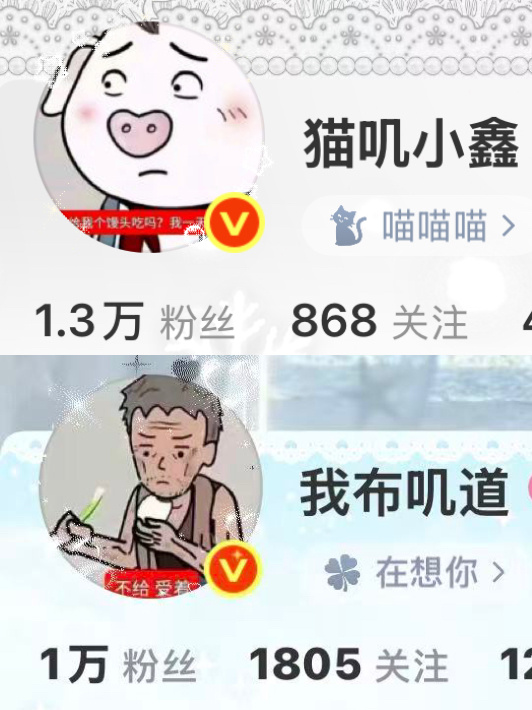 大伯你能给我一个馒头吗