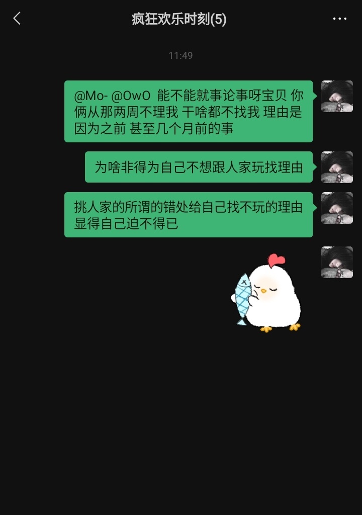你们就这样不顾一切的婊起来吧 