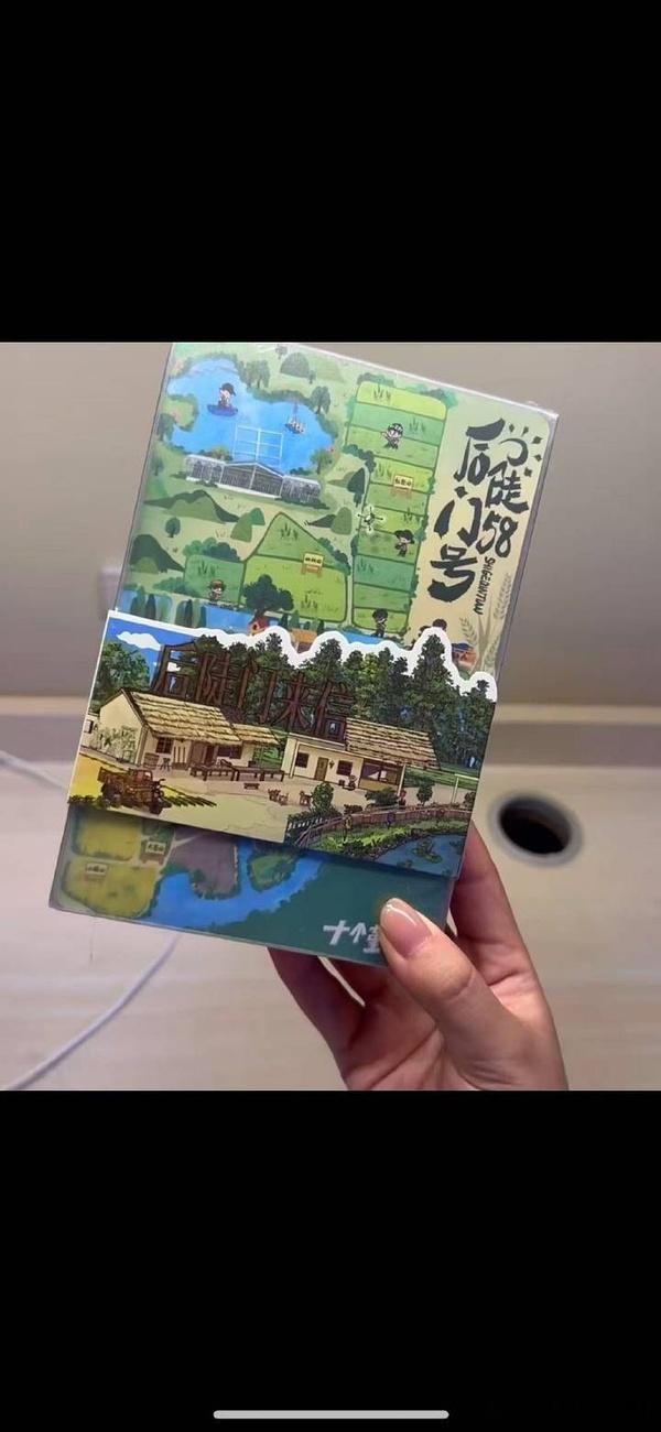 魏大勋回应念错字 