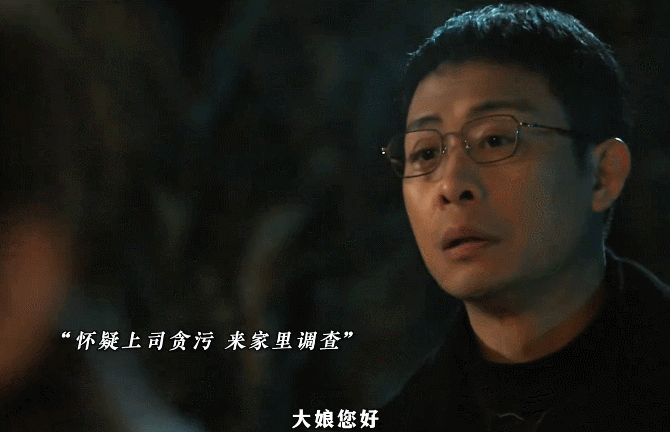 以法之名这招是跟潜伏学的吧 《以法之名》这段剧情绝了！张译和上司绕弯说话，每句都