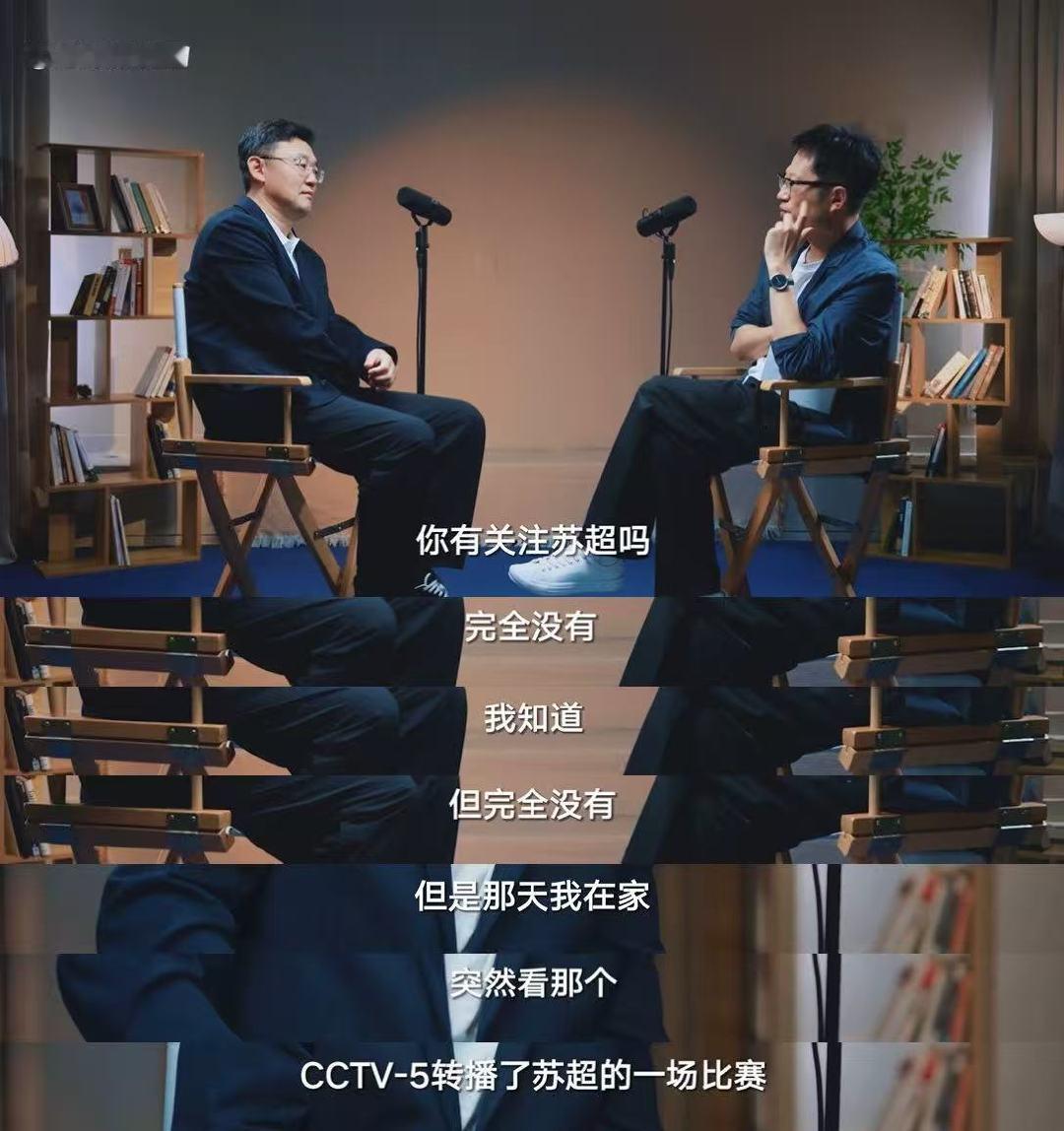 孙继海说国足比苏超更能代表国家荣誉 孙继海说国足球迷要求低 从何说起 孙继海的话