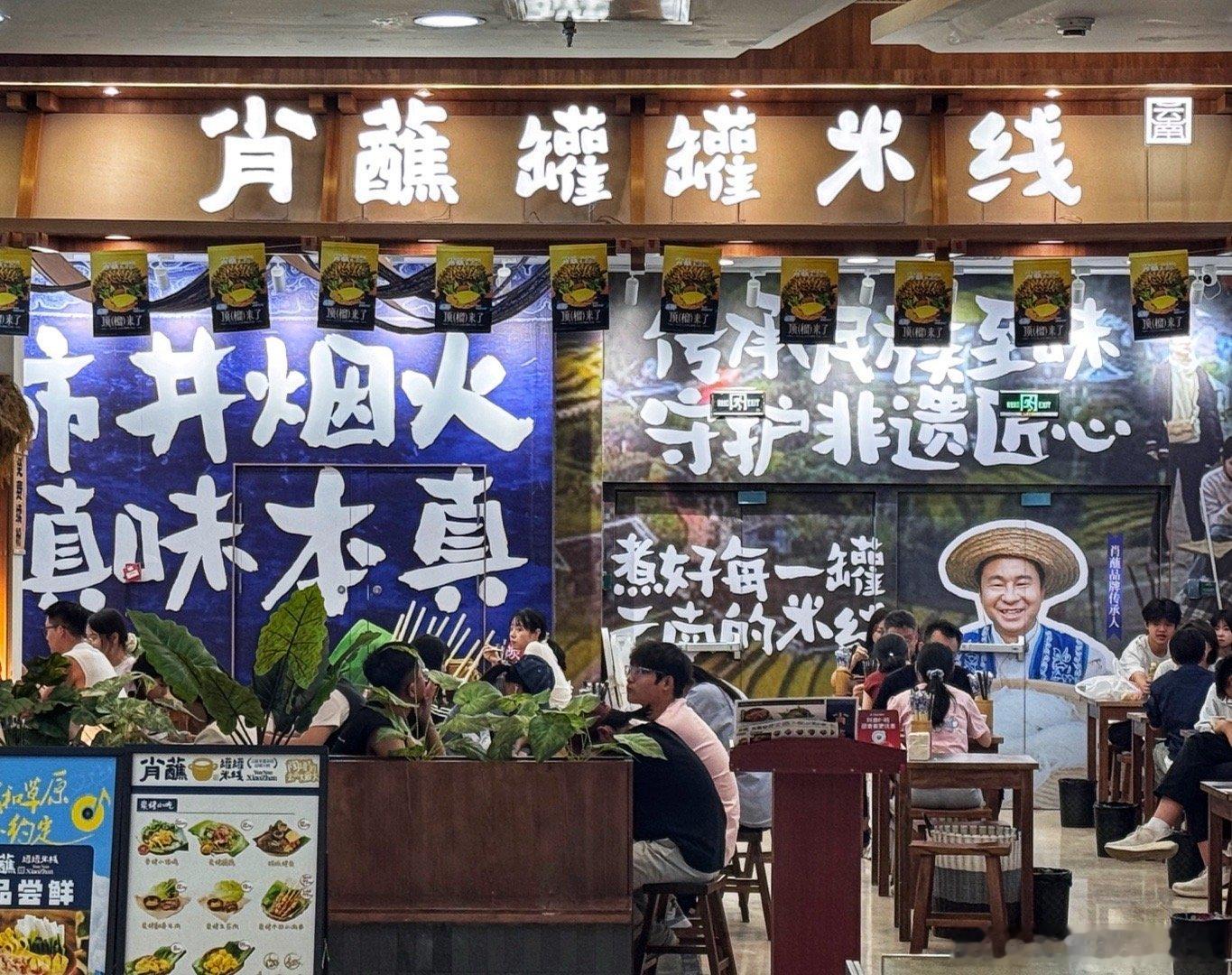 店名好巧 