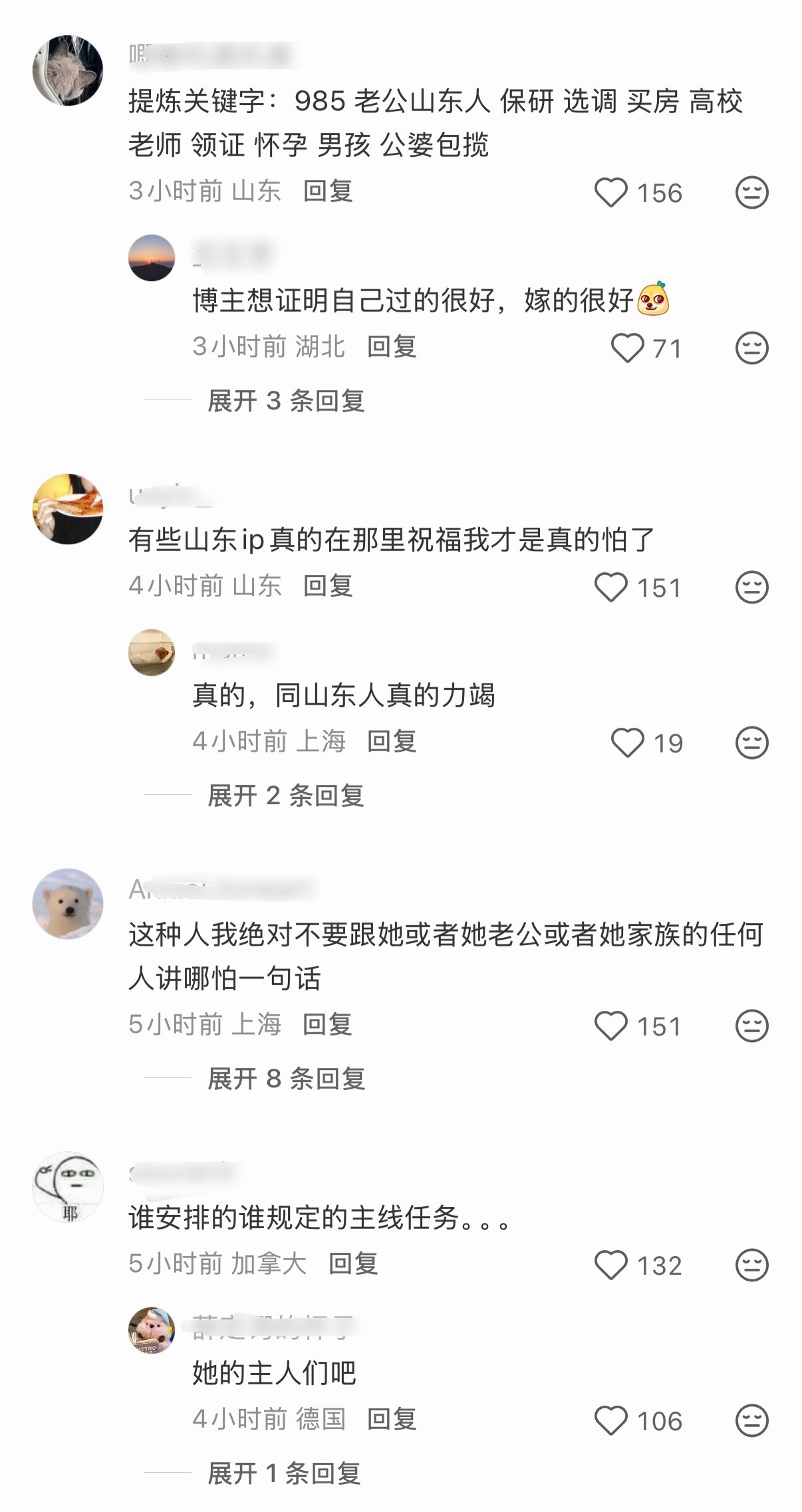 26岁已经完成主人安排的所有主线任务 ​​​