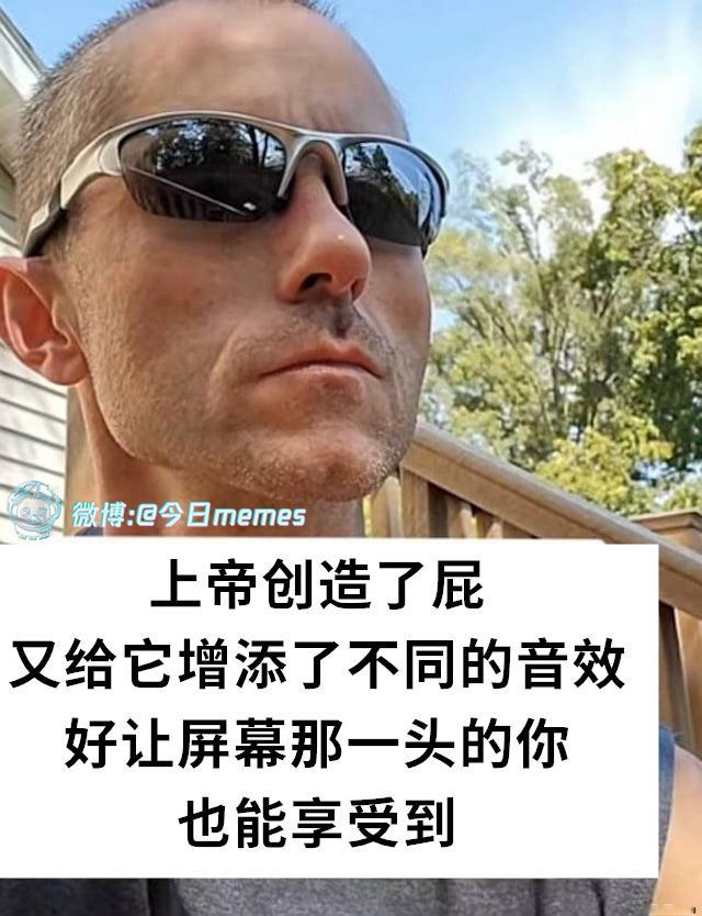 听我这小号！（9gag）今日meme[超话]今日memes ​​​
