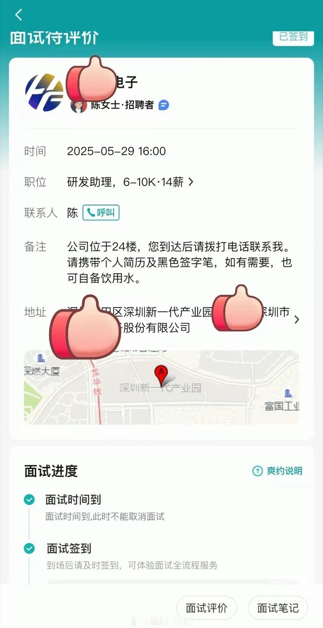第一次见让自带饮用水的 [允悲] ​​​