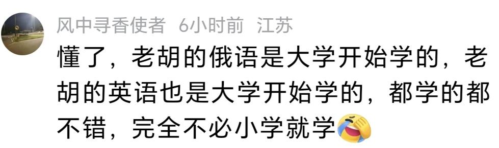 因为截图（一）这条留言，我才写了这篇小文章。这篇小文章应该是有些价值的，因为至少