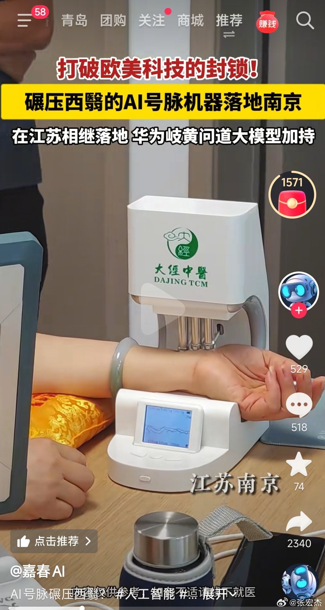 分享图片 ​​​