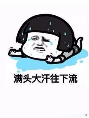 昨天夜里没睡安稳，起了两次夜上厕所，许是睡前饮水过多了吧。而且也不知道隔壁昨夜在