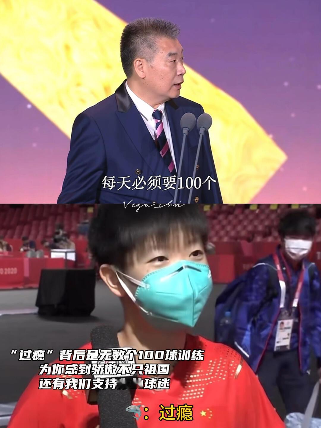 字字句句，全是对孙颖莎的认可和敬佩！
专打伊藤，孙颖莎和伊藤对战，这是主线！
孙