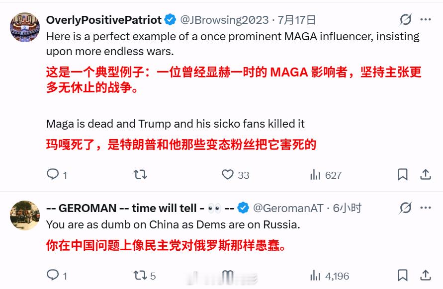 美国保守派反华评论员杰克·波索比耶克在节目中，呼吁对华实施高关税，目标是将中国经