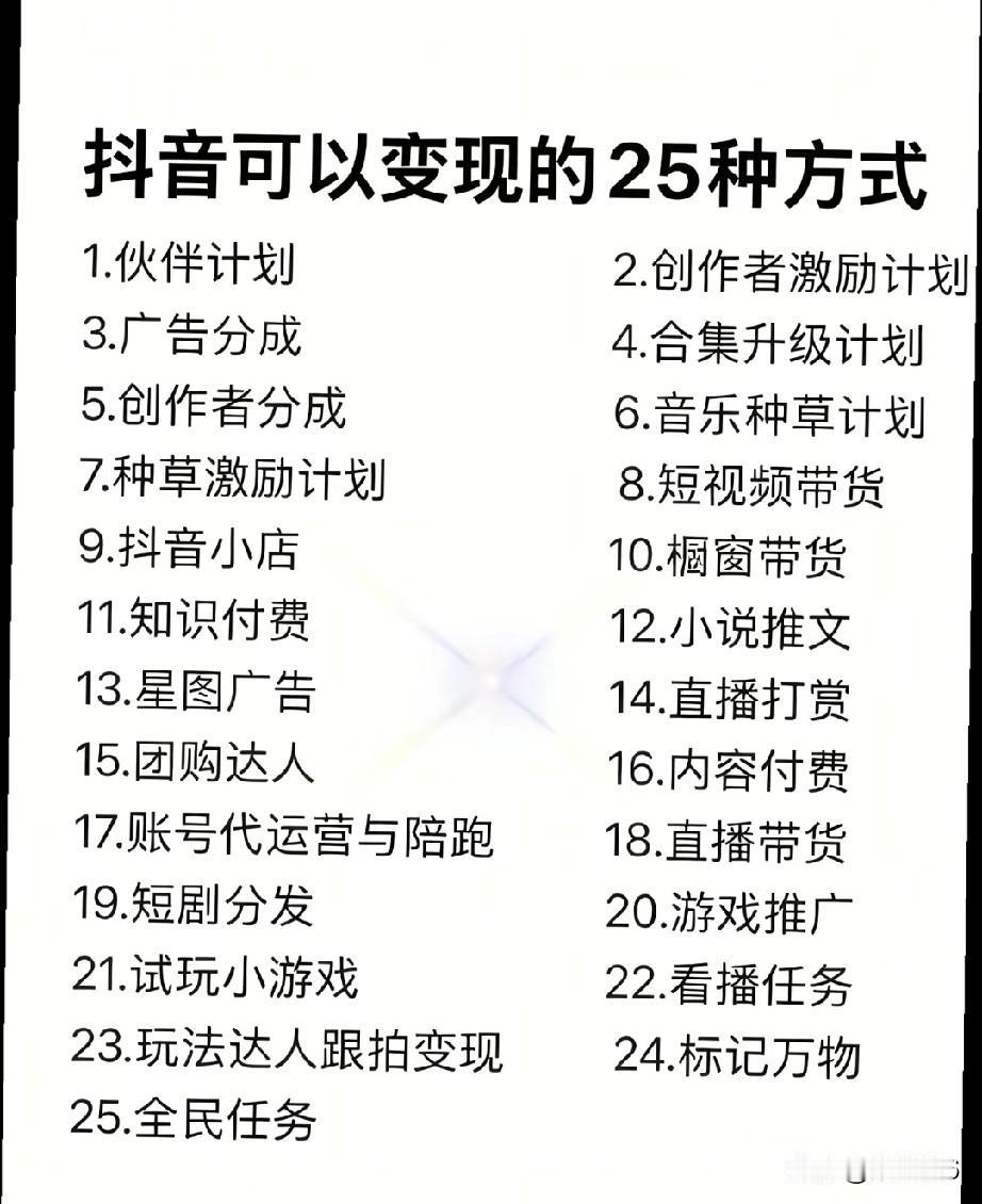 一样都没有整明白的有没有？