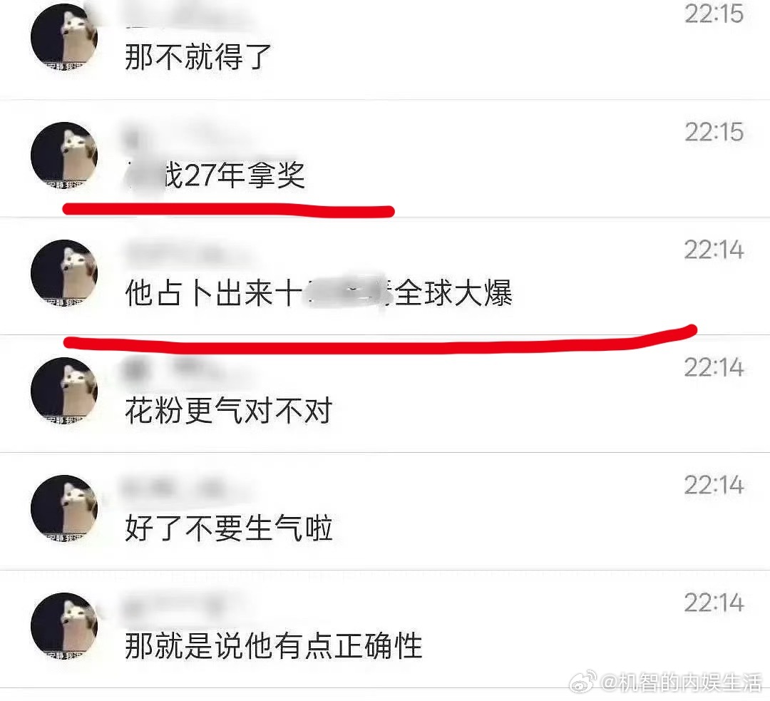 对不起刚刚才看到这个，有没有人关心一下拉不拉🦐的精神状态