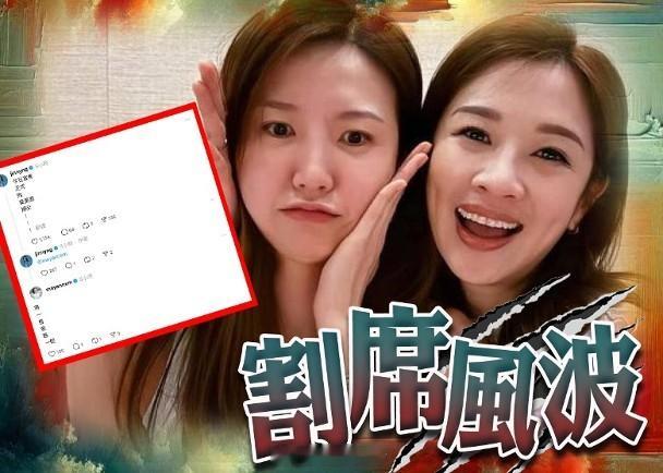 【On.cc】吳若希突宣布與閨蜜麥美恩絕交　內情原因曝光...「星夢一姐」吳若希
