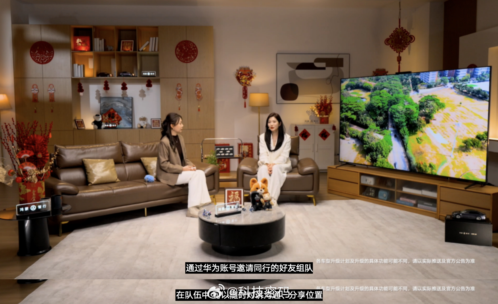 鸿蒙智行新年OTA马上升级春节将至，准备返乡？是不是经常遇到雪地打滑、山路难行、