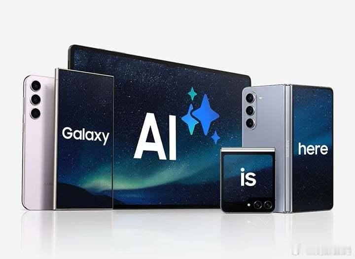 三星：所有由三星打造且手机默认提供的 Galaxy AI 功能将永久免费。 ​​