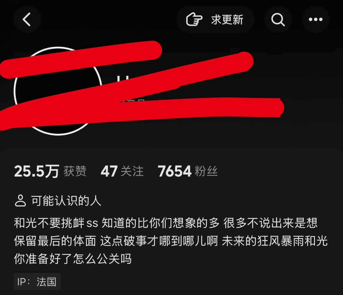 虽然我等着⛰️公司但谁帮私生说话我先⛰️谁不知道私生有多可恨的，你私我，我好好给