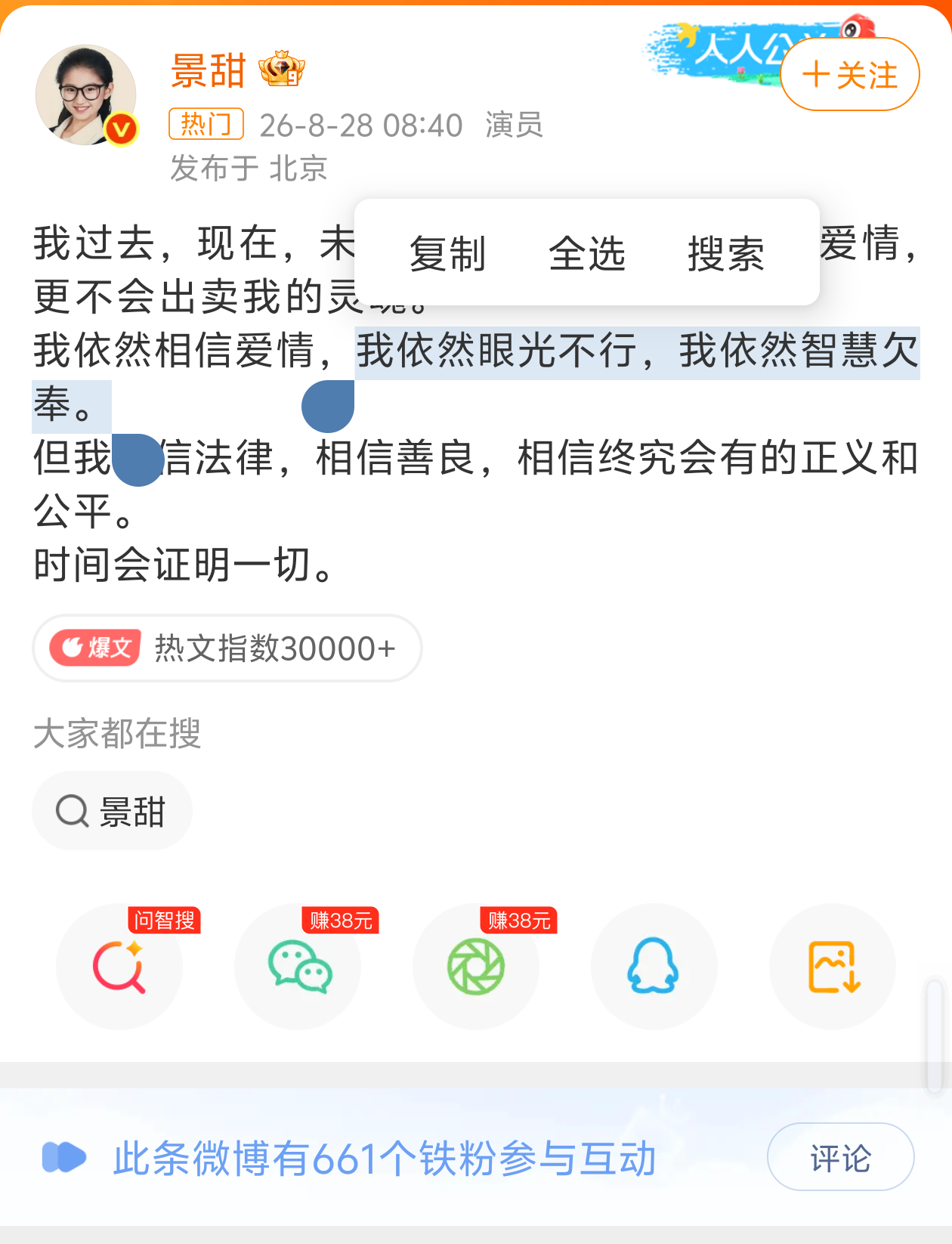 我对家产: ​​​
