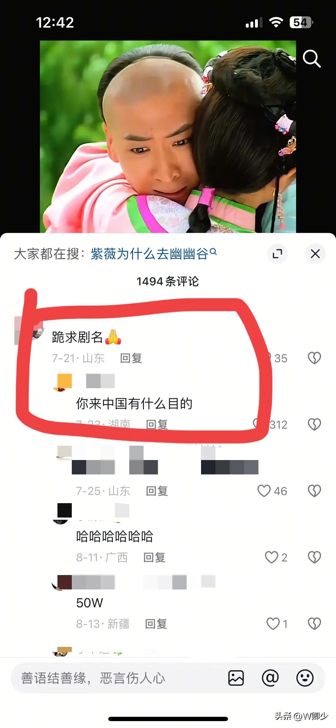一个敢问
一个敢答
​
​
​有网友评论：
​1，问的人如果是90后，00后就正