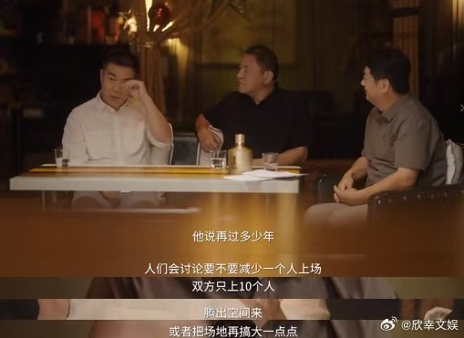 克圣曾预言足球会变得不好看 克鲁伊夫不止是战术大师，更是足球浪漫的守护者。他担忧