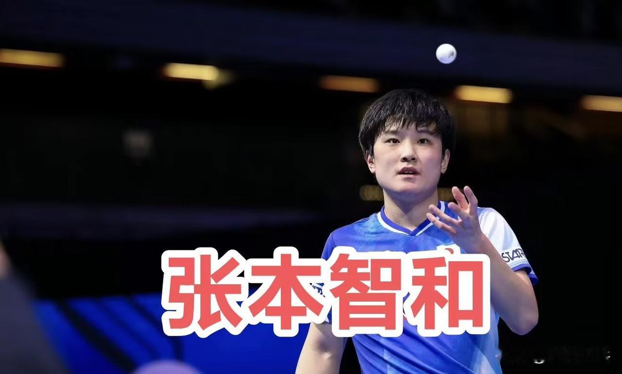 男单1/4决赛：12.13
张本智和🇯🇵4-3费利克斯·勒布伦🇫🇷【12