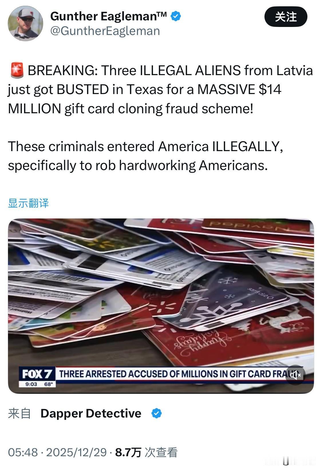 突发新闻：三名来自拉脱维亚的非法移民在德克萨斯州因涉嫌高达 1400 万美元的礼