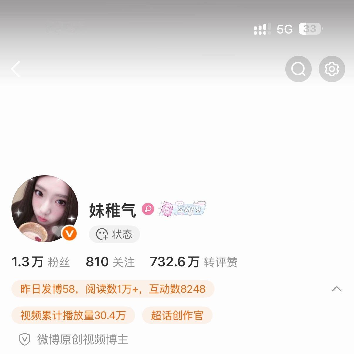 这个创作官的标 怎么我不申请她自己也出现了我好崩溃 ​​​