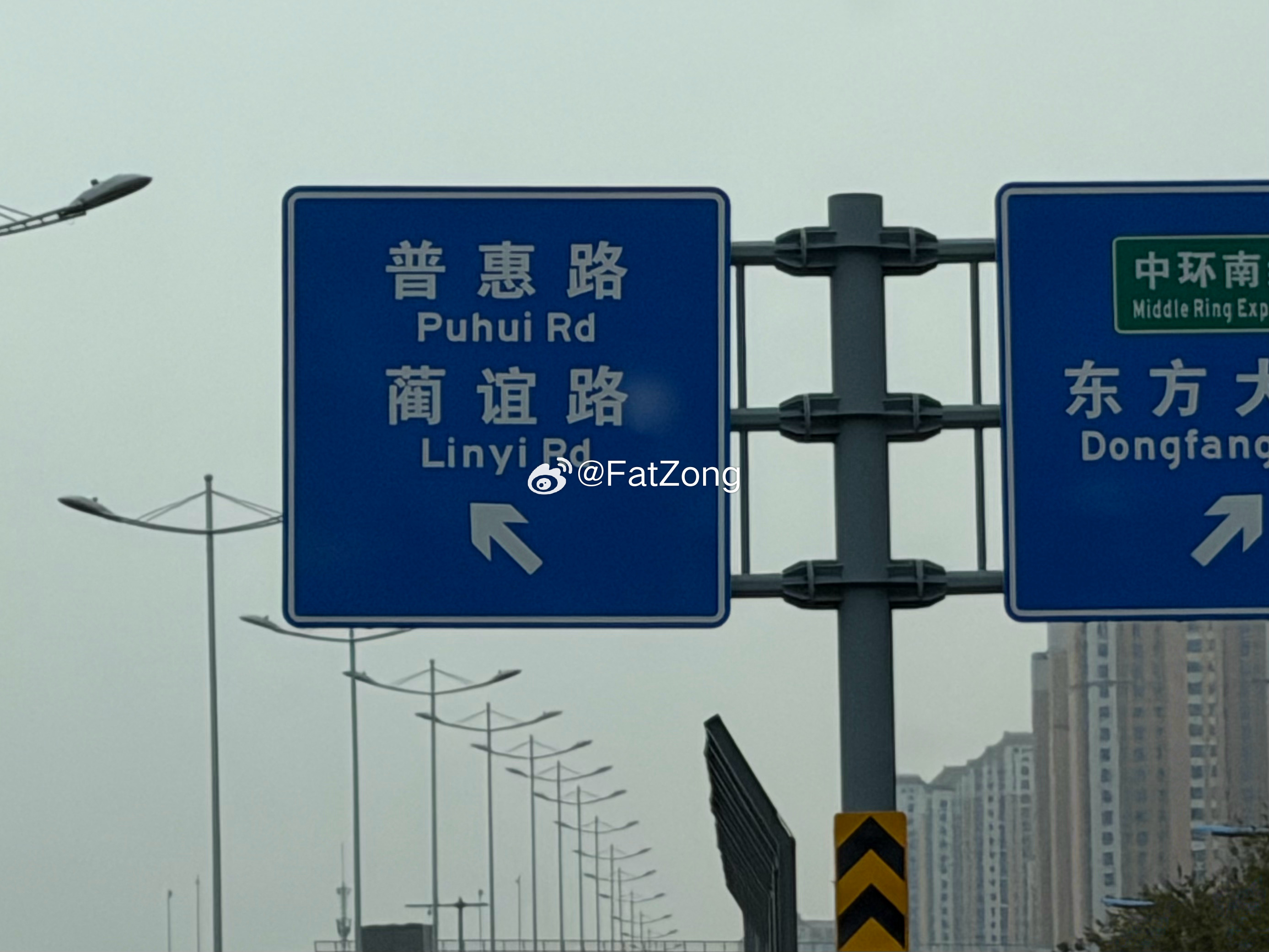 PW Road  ​​​