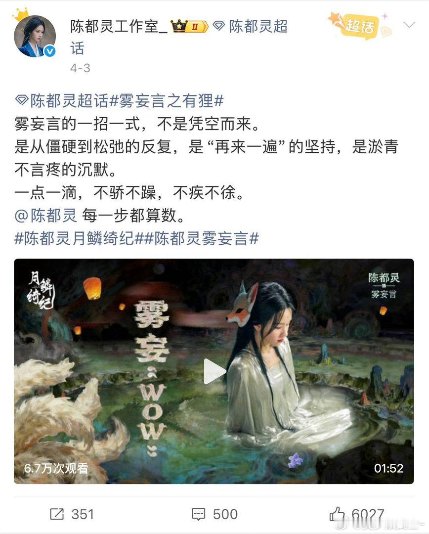 陈都灵工作室文案是要考研吗 好的文案不是堆砌辞藻，是让人看完有共鸣。陈都灵工作室