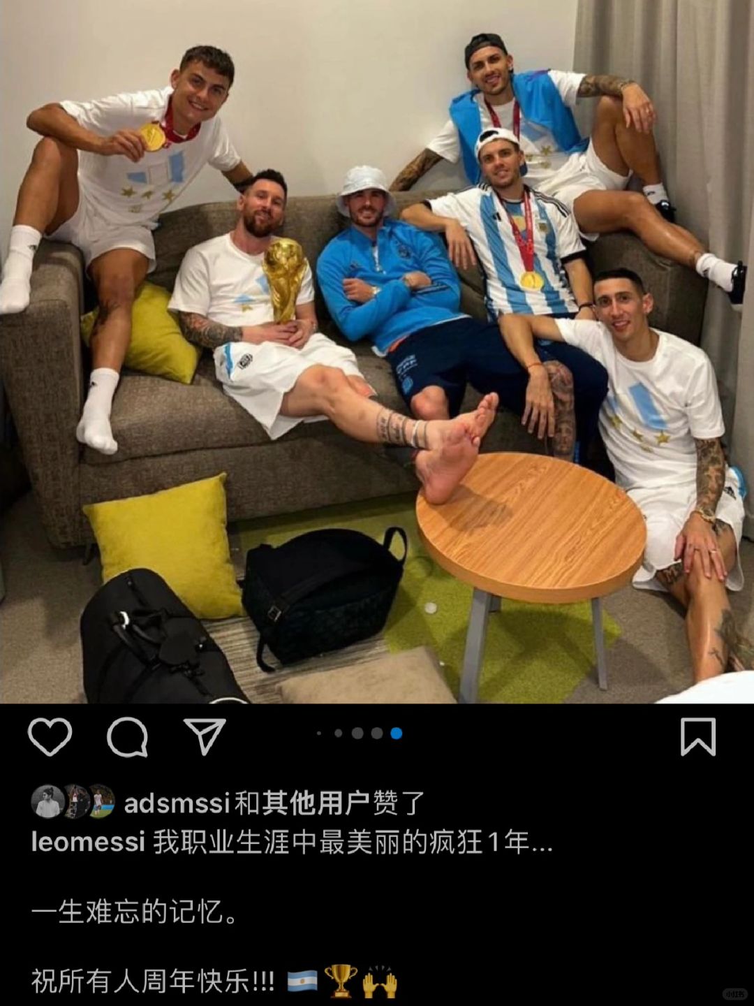 梅西发动态：我职业生涯最美丽的一年🐐