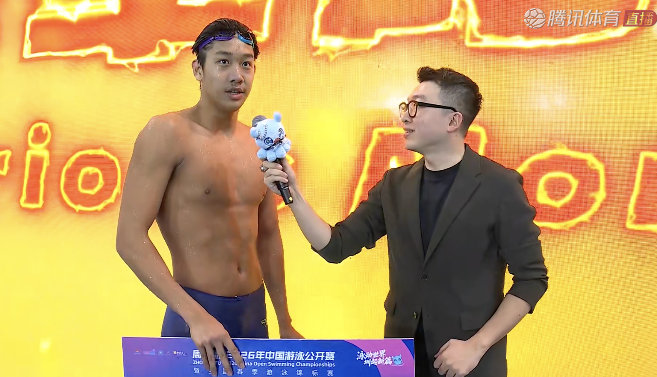 张展硕400自金牌张展硕三金 中国游泳公开赛男子400米自由泳决赛张展硕3:41