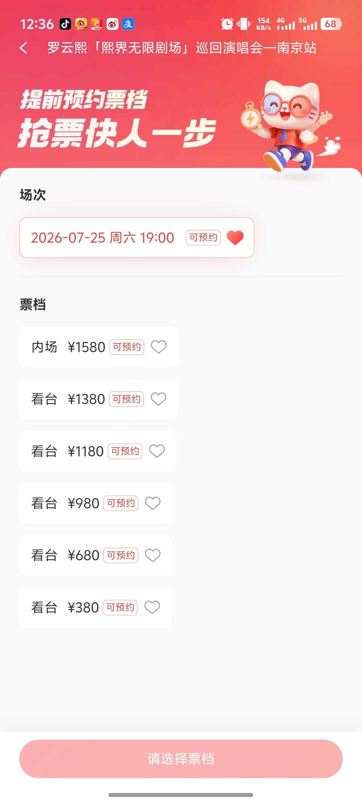 在由于680.980.1180 