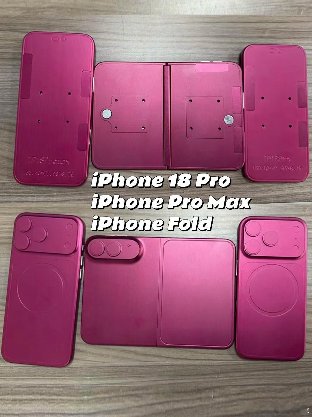 2026苹果秋季新品机模集体曝光！📱 三款重磅新机，提前感受手感？据爆料大神S