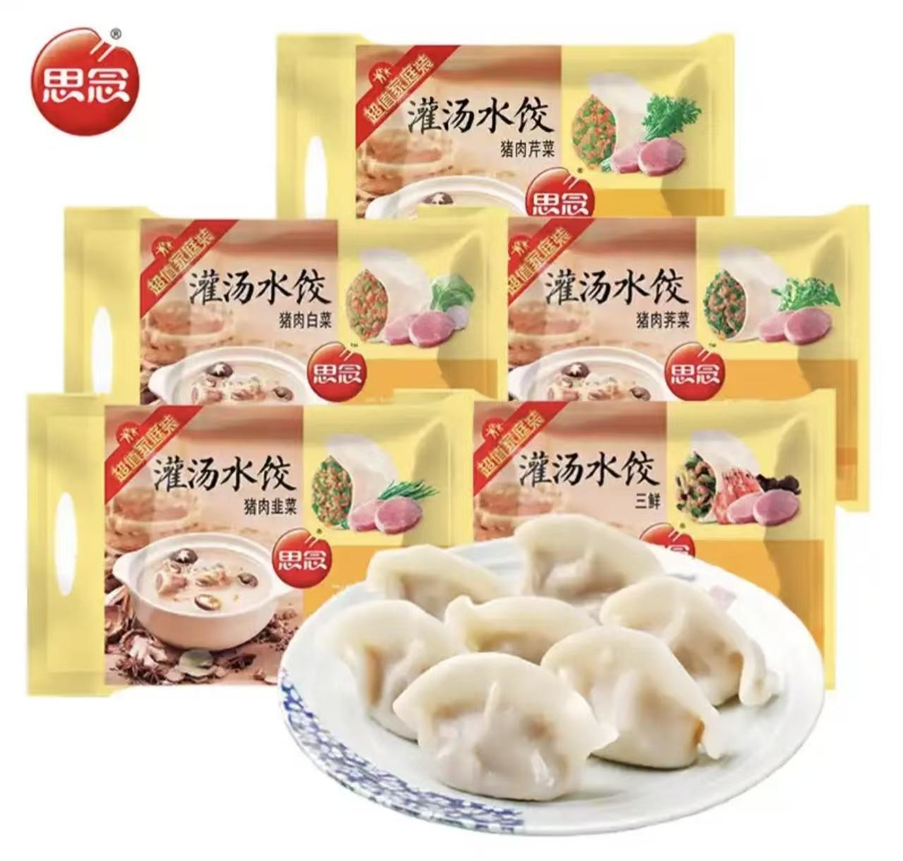瓜子、饺子无辜中枪

7月份的最后一天，中美关系再现波涛汹涌。

美国国土安全部