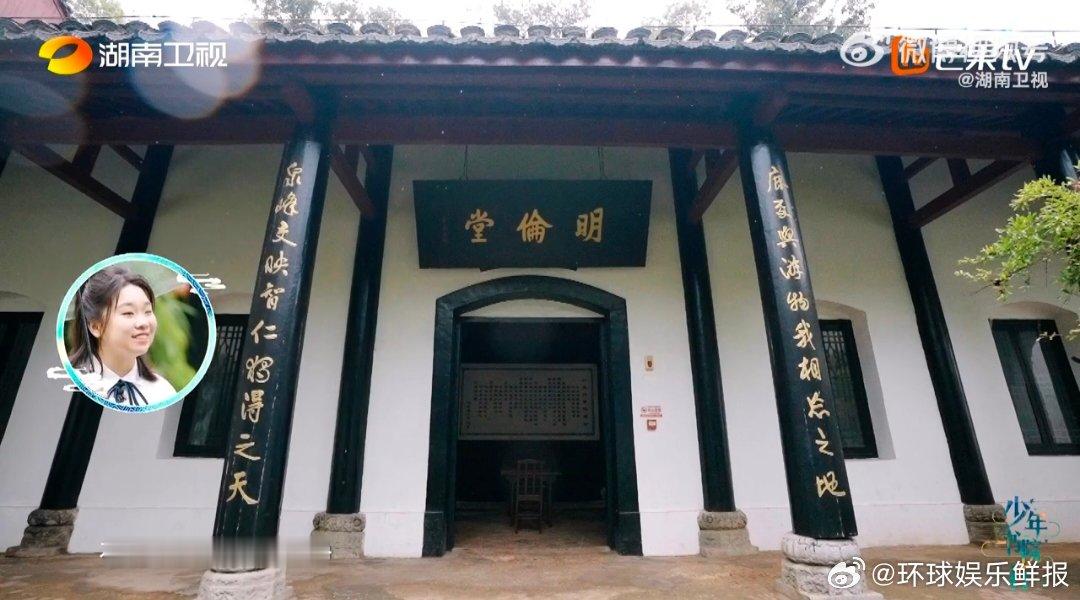 铁岭少女趣味翻译明伦堂楹联少年书院行文言文和东北方言这对神奇CP，居然在这波翻译