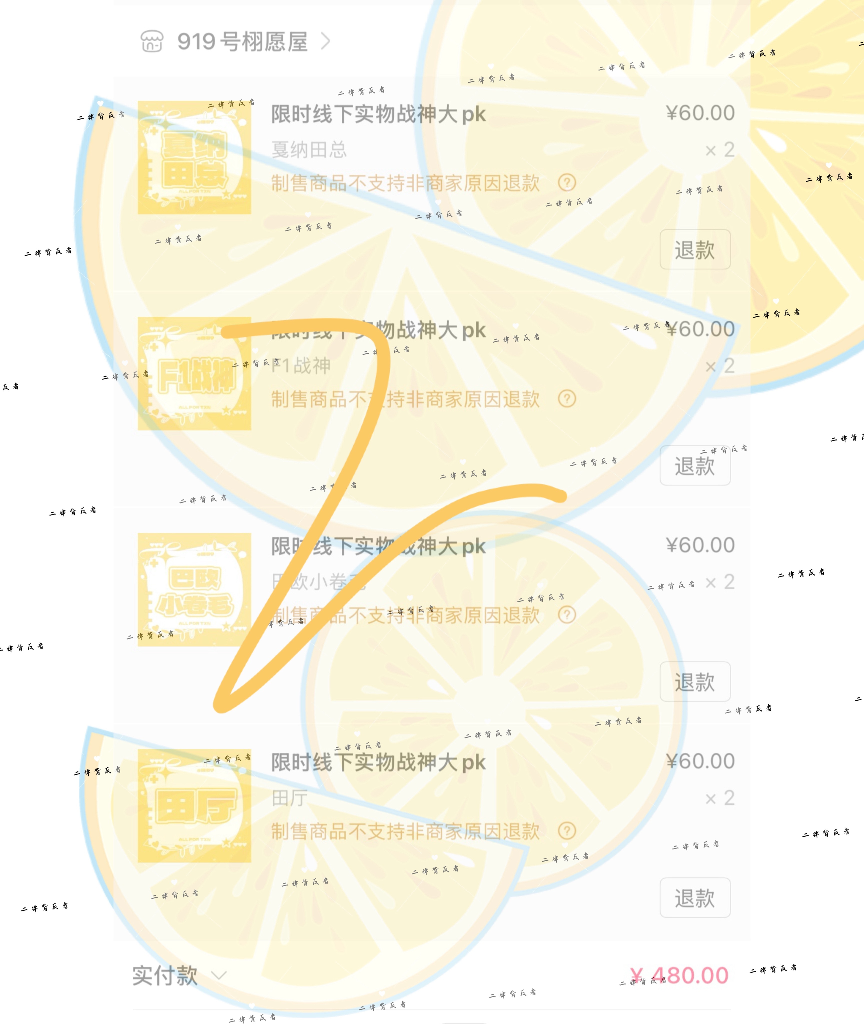 太难选了，那就端水吧